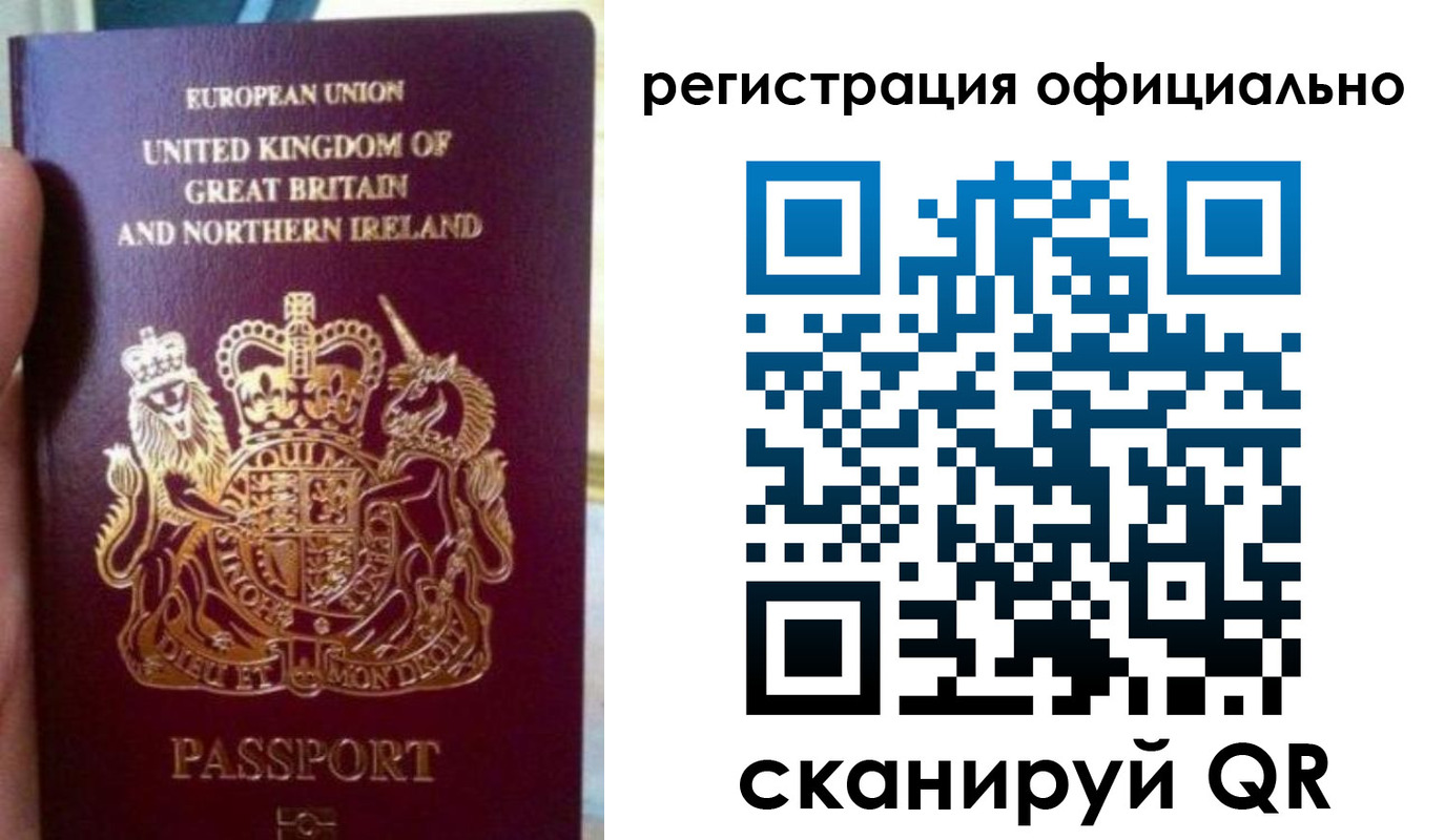 прописка для школы в Поронайске
