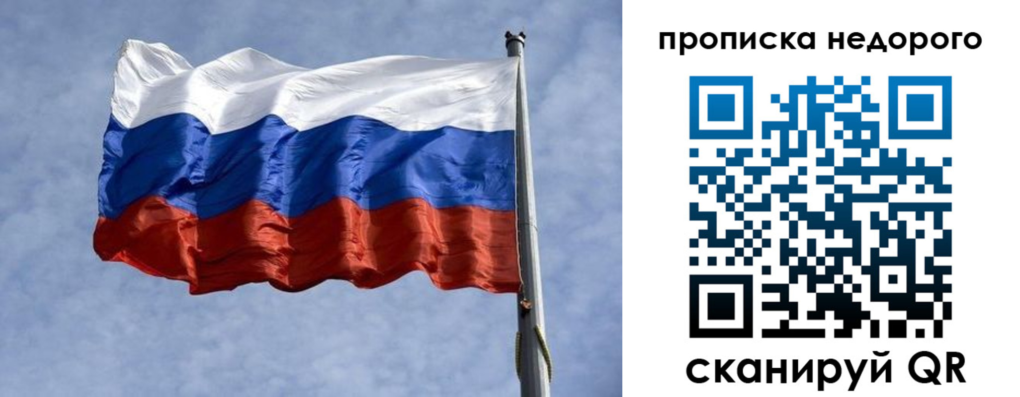 временная регистрация адрес в Поронайске