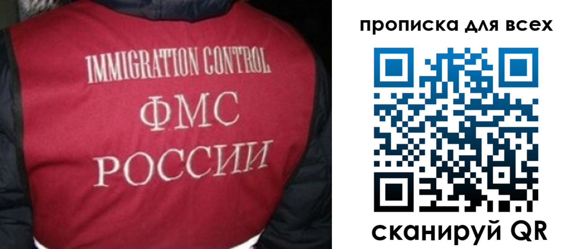 прописка в квартире в Поронайске